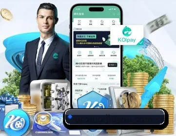 九游体育 APP