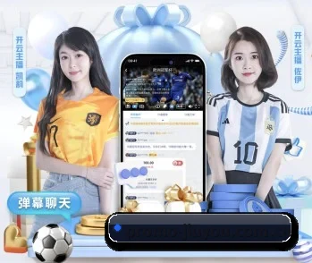 实时比分推送与赛事直播